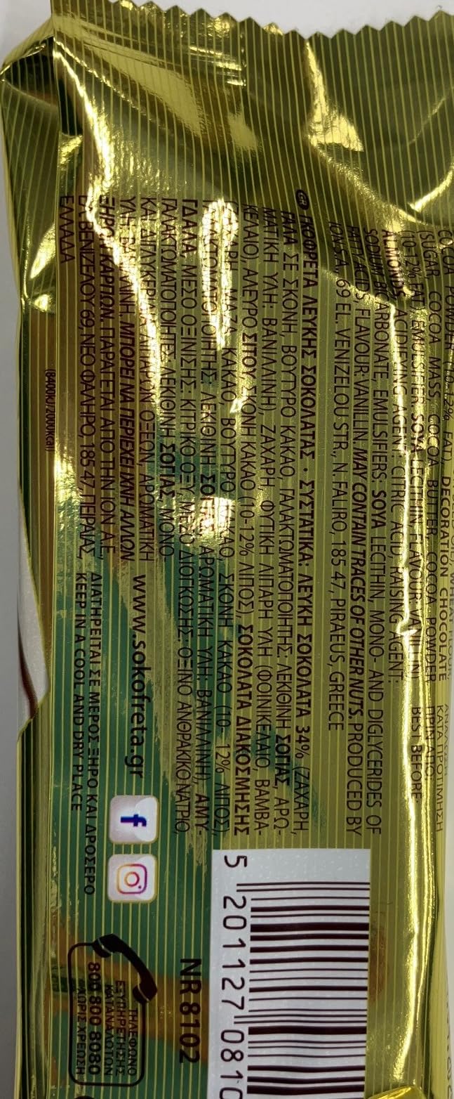 Ion White Chocolate Covered Wafer 38g 20pcs