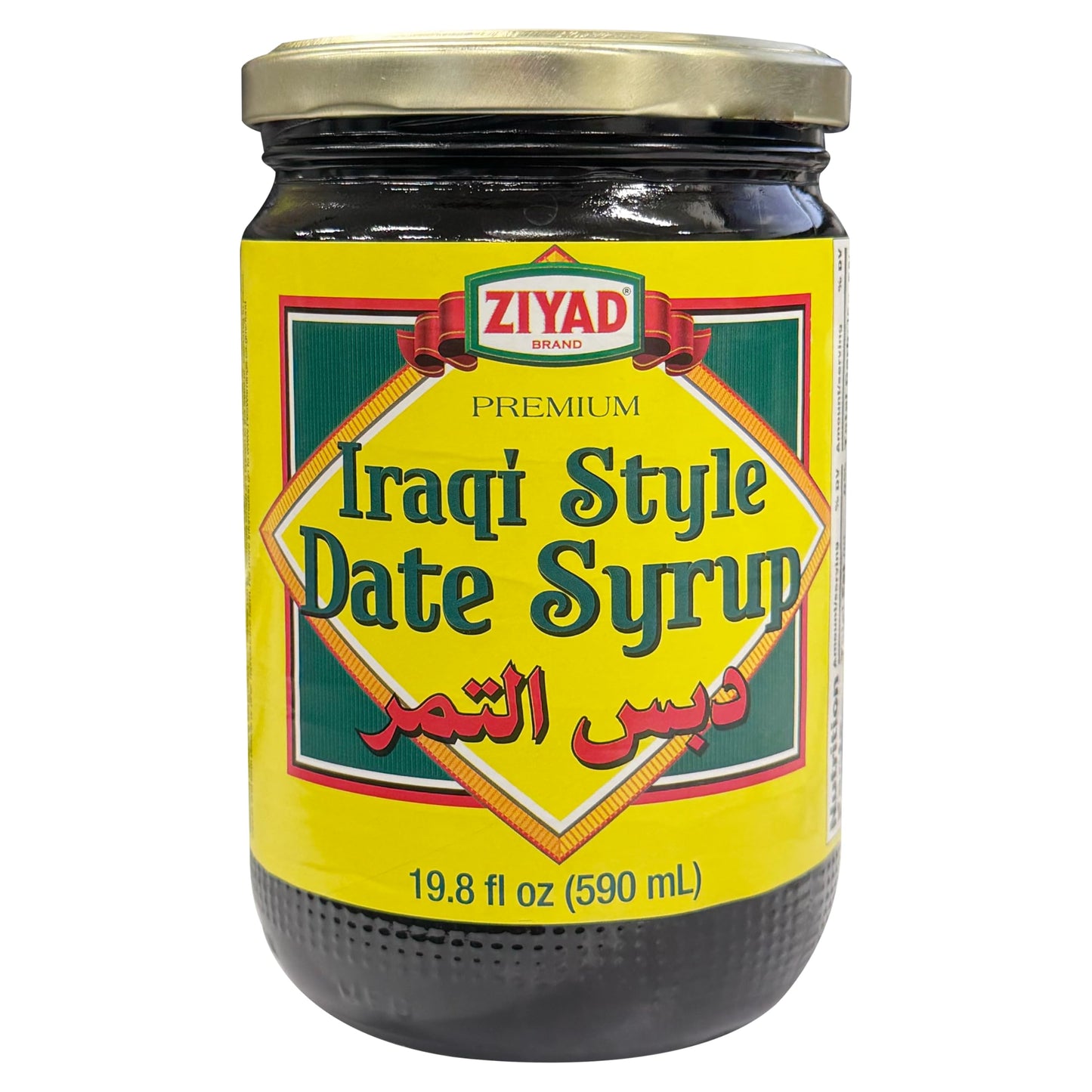 Ziyad Brand Premium Iraqi Style Date Syrup