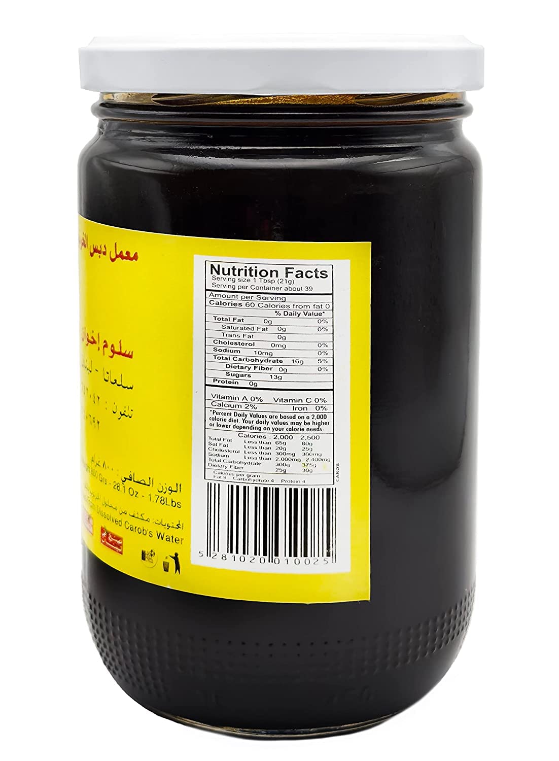 Pure Carob Molasses, Syrup 800g, 28.1oz