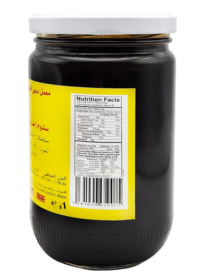 Pure Carob Molasses, Syrup 800g, 28.1oz