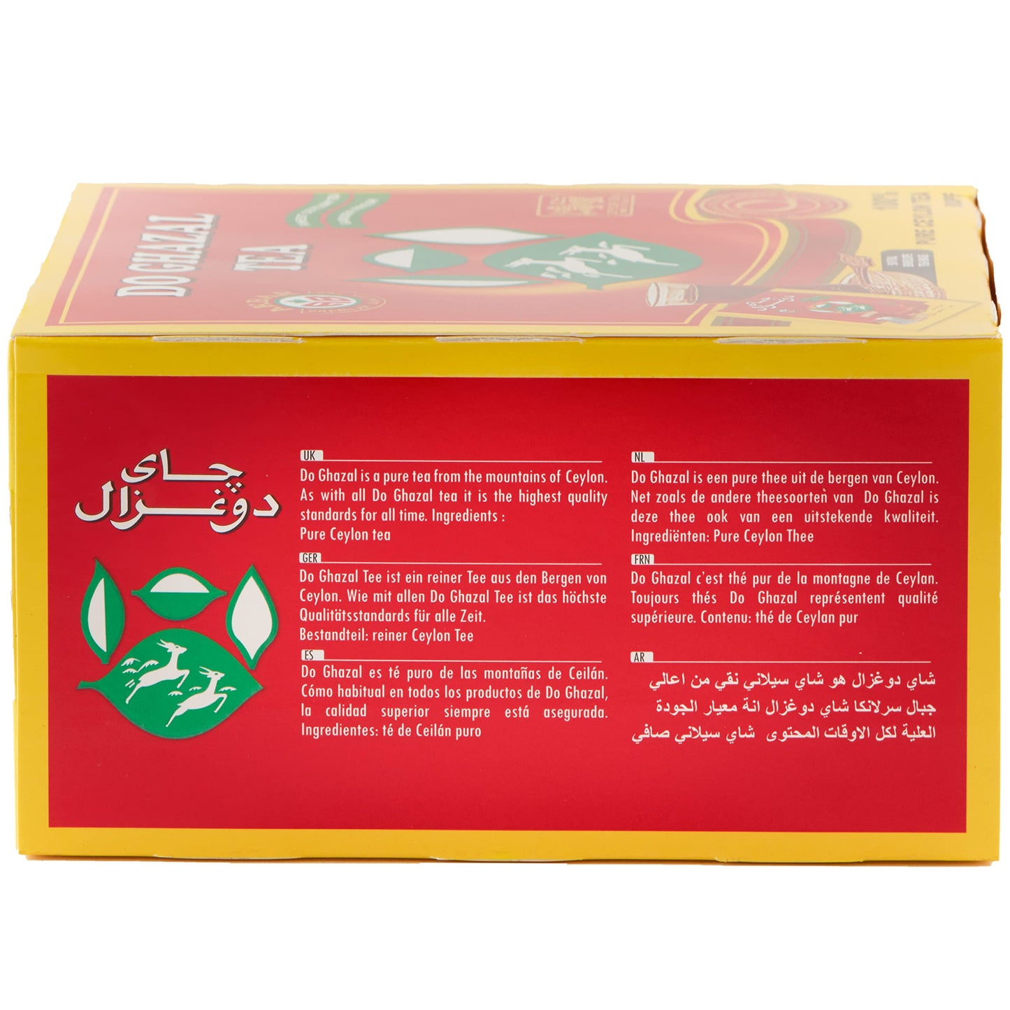 Do Ghazal