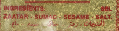 Lebanon Za'atar 1 lb (Pack of 2)
