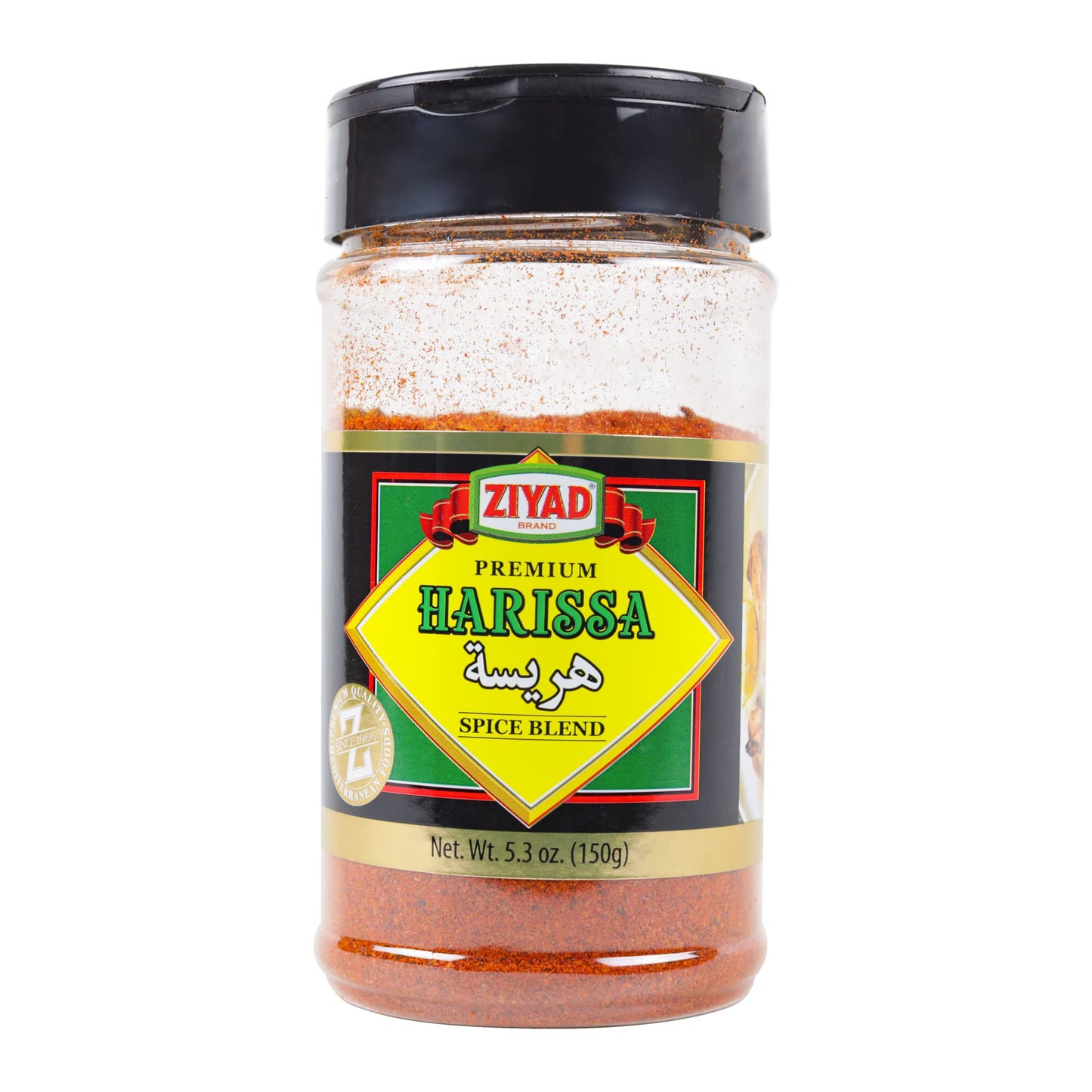 Ziyad Shaker Spice Blend, Flavorful Spices, No Additives, No Preservatives, No Salt, No MSG