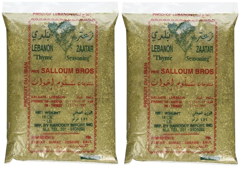 Lebanon Za'atar 1 lb (Pack of 2)