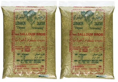 Lebanon Za'atar 1 lb (Pack of 2)