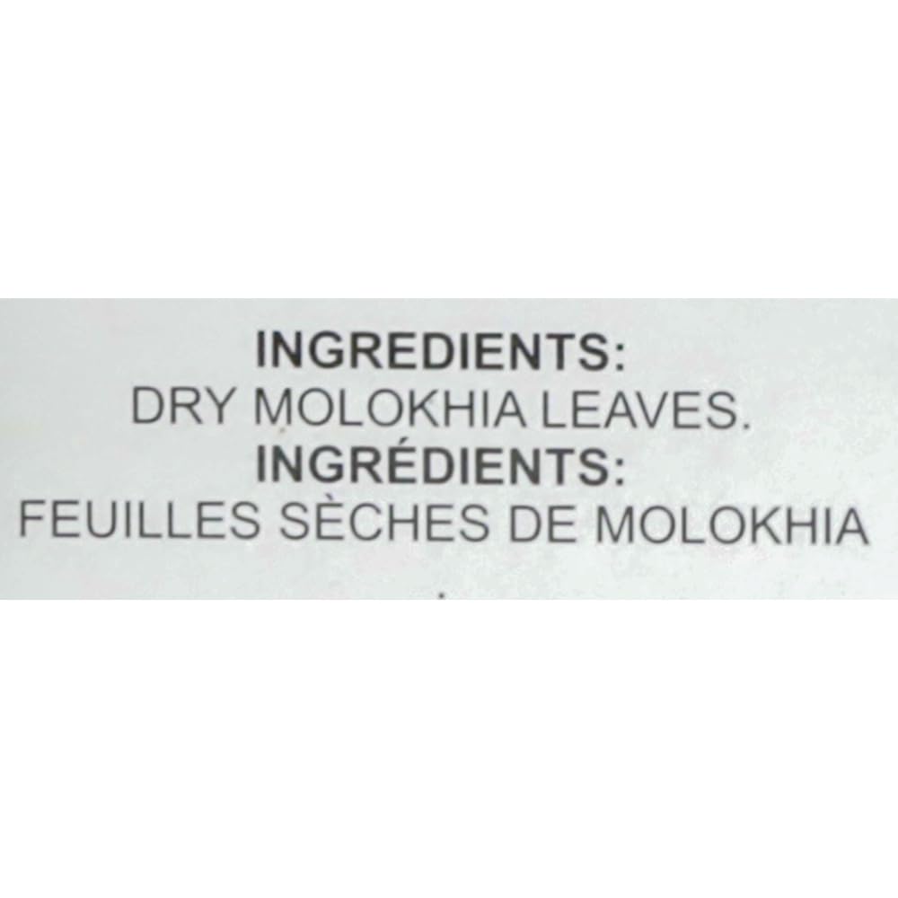 Ziyad Dry Molokhia Leaves (Mallow) Premium Quality Mediterranean Food 7oz