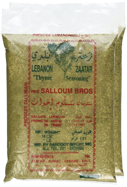 Lebanon Za'atar 1 Lb by Salloumm PACK of 3