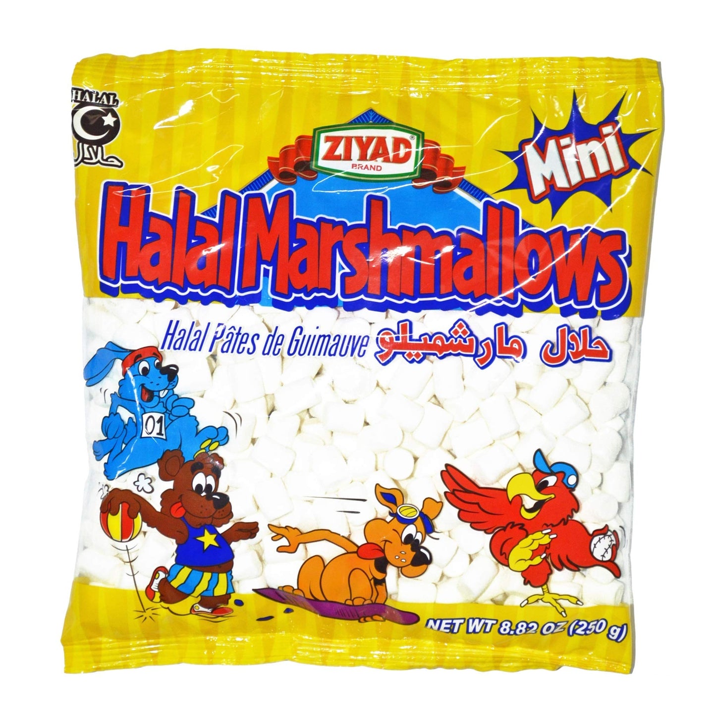 Ziyad Gourmet Halal Marshmallows, Pork-Free, Egg-Free, Dairy-Free, Gluten-Free, Perfect for Holidays and S’mores!