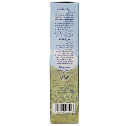 Abu Khaldoun Kabatilo Freekeh (Roasted Cracked Green Wheat) 2.2 LB, 1 Kg