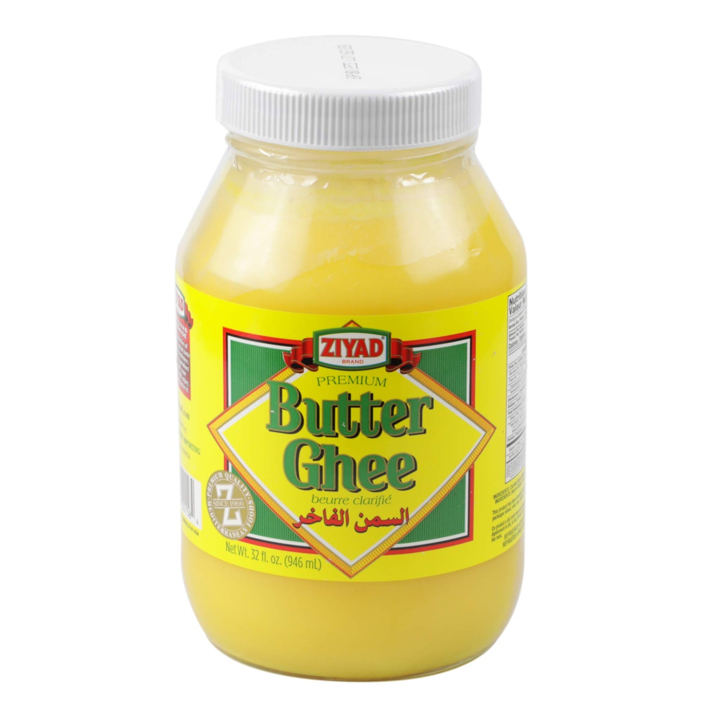 Ziyad Pure Ghee Clarified Butter, Paleo and Keto-Friendly | Lactose and Casein Free | Shelf-Stable, Spreadable, High-Heat Cooking, Roasting, Sautéing, Baking, Coffee,