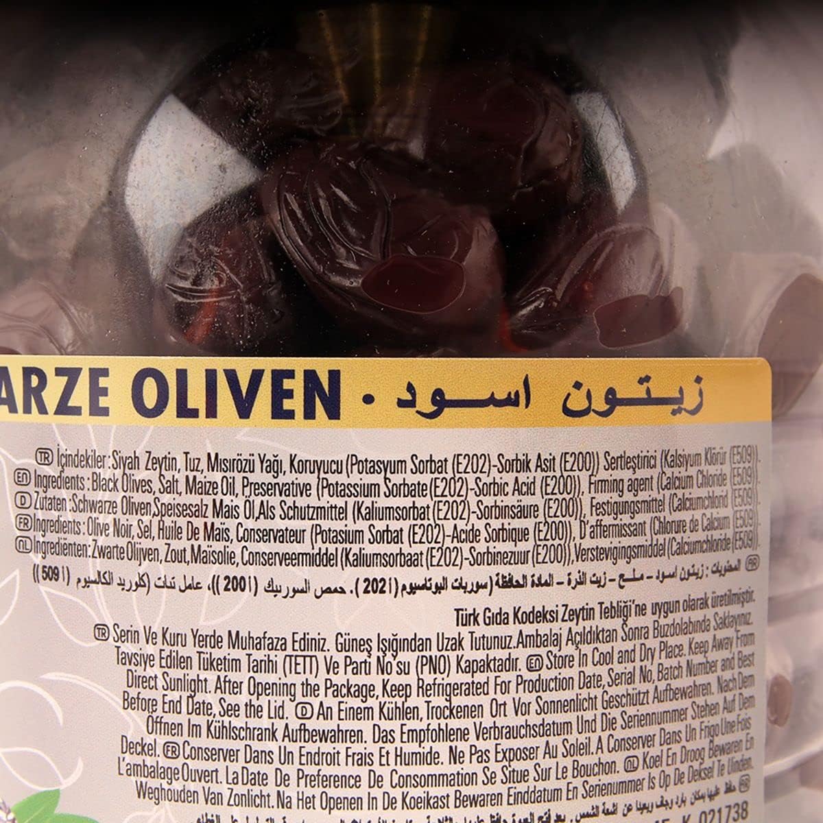 Oncu Black Olives 2XL - 2.2 lb