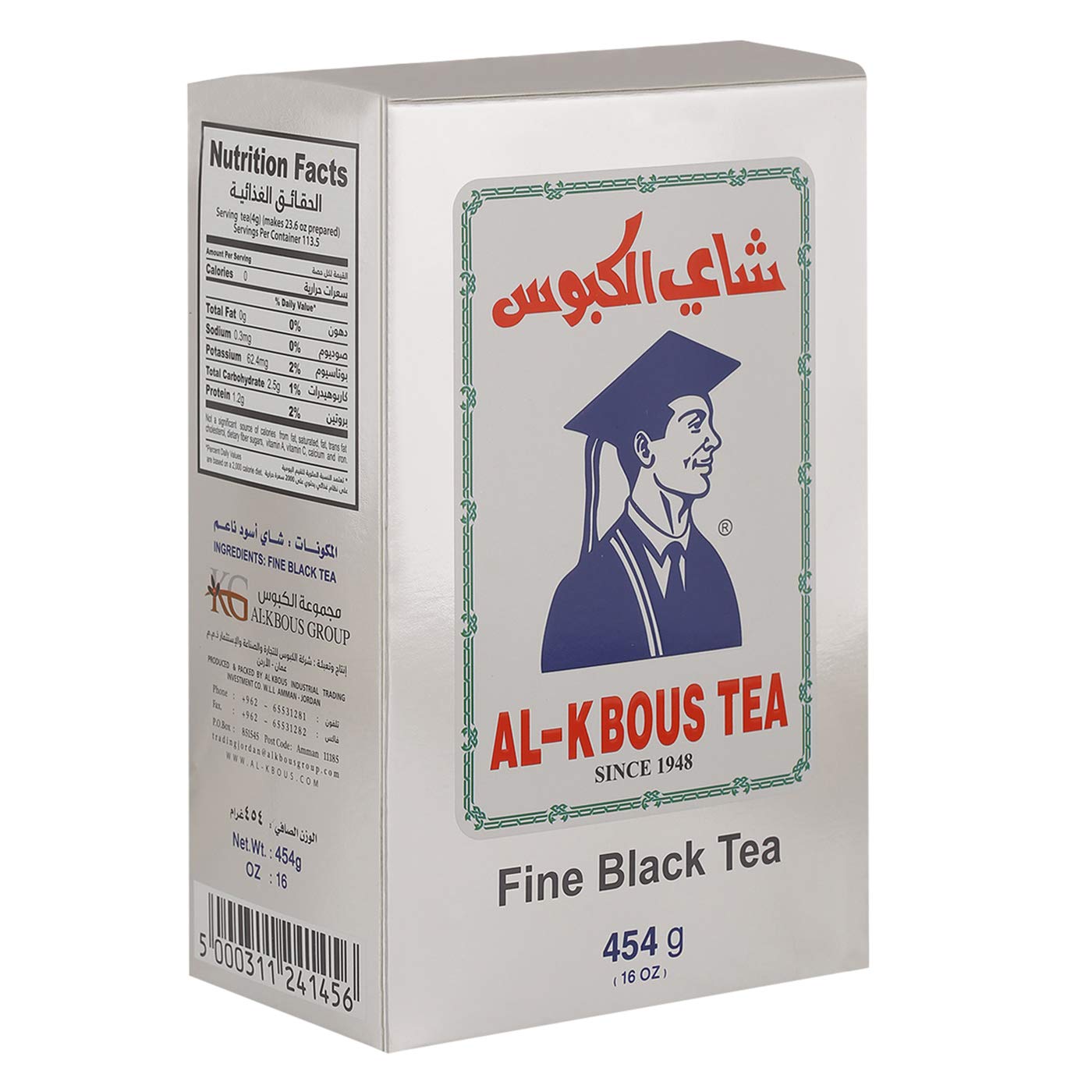 ALKBOUS Fine Black Loose Tea 16oz-454g