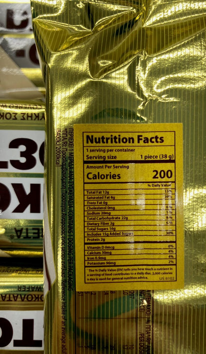Ion White Chocolate Covered Wafer 38g 20pcs