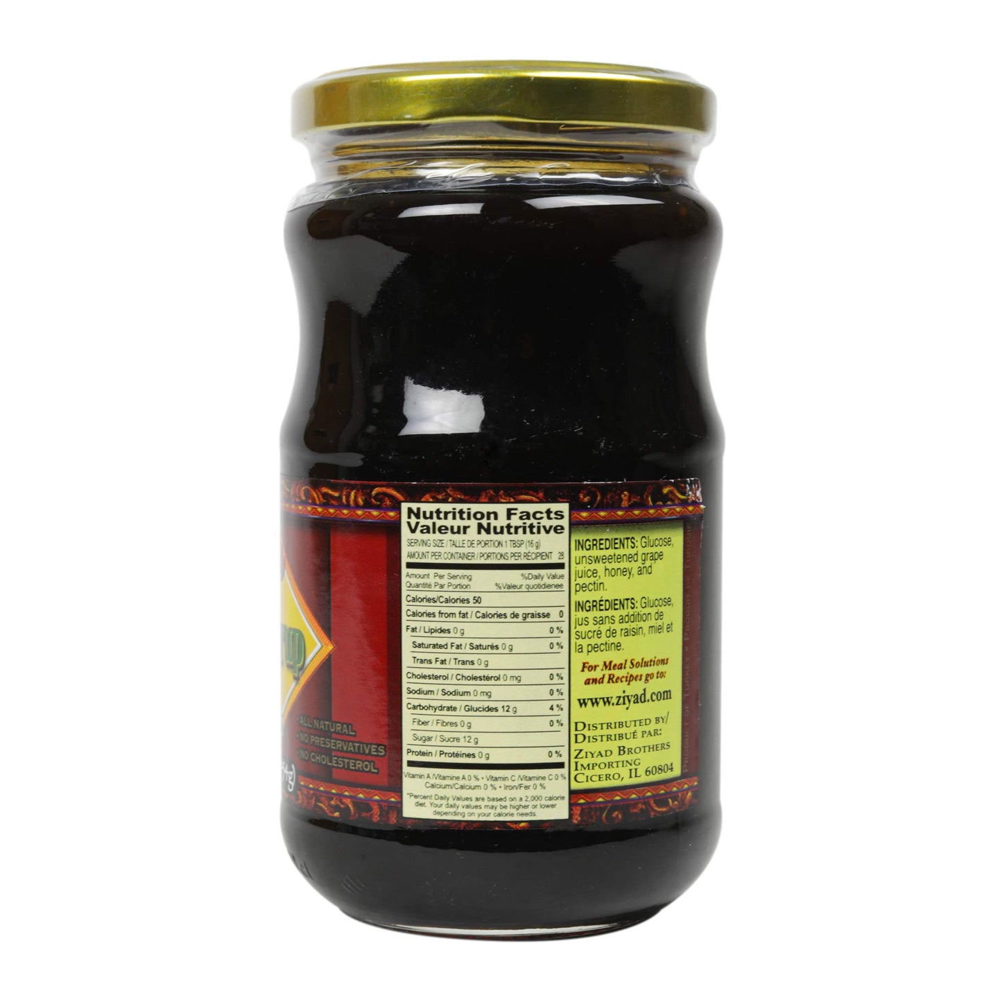 Ziyad Brand Premium Grape Syrup/Peckmiz, Halal, Shaved Ice, No Additives, No Preservatives, Great Topping for Pancakes, Ice Cream, Smoothies, and Yogurt Parfaits!