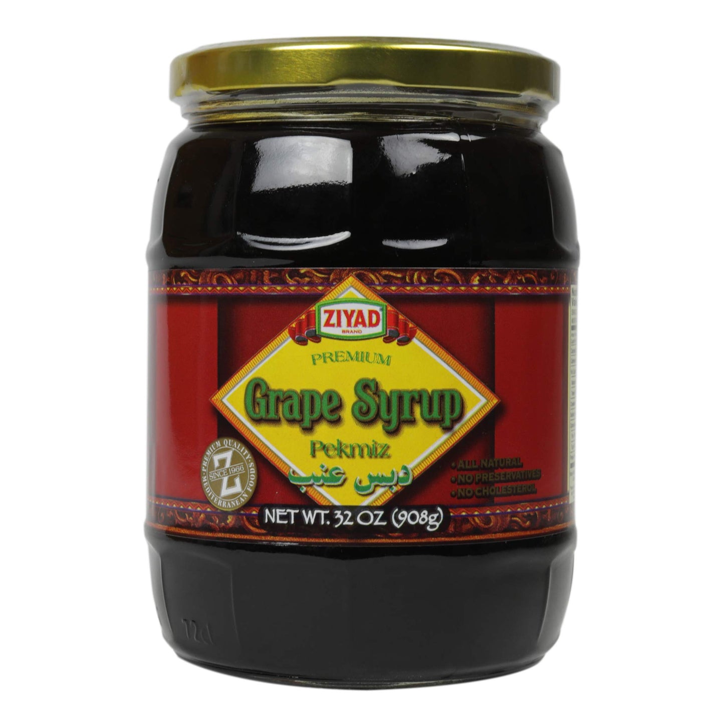 Ziyad Brand Premium Grape Syrup/Peckmiz, Halal, Shaved Ice, No Additives, No Preservatives, Great Topping for Pancakes, Ice Cream, Smoothies, and Yogurt Parfaits!