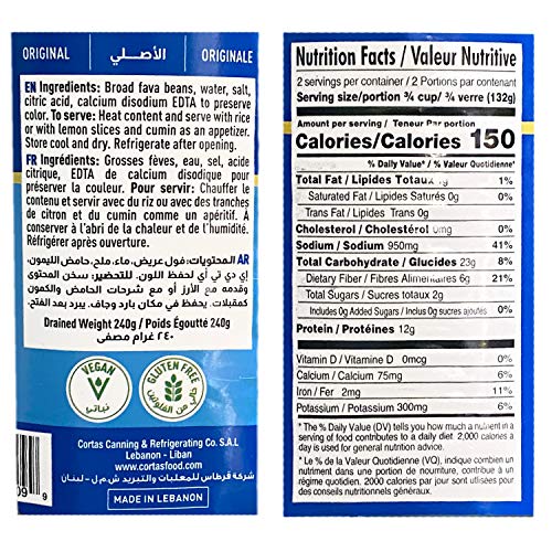 Cortas - Broad Fava Beans (4 PACK), 14 oz x 4