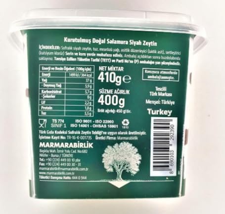 MB 3XS Gemlik Exclusive Dry Sele Black Olives 3XS 14 oz. Turkish (Kuru Sele 400g )