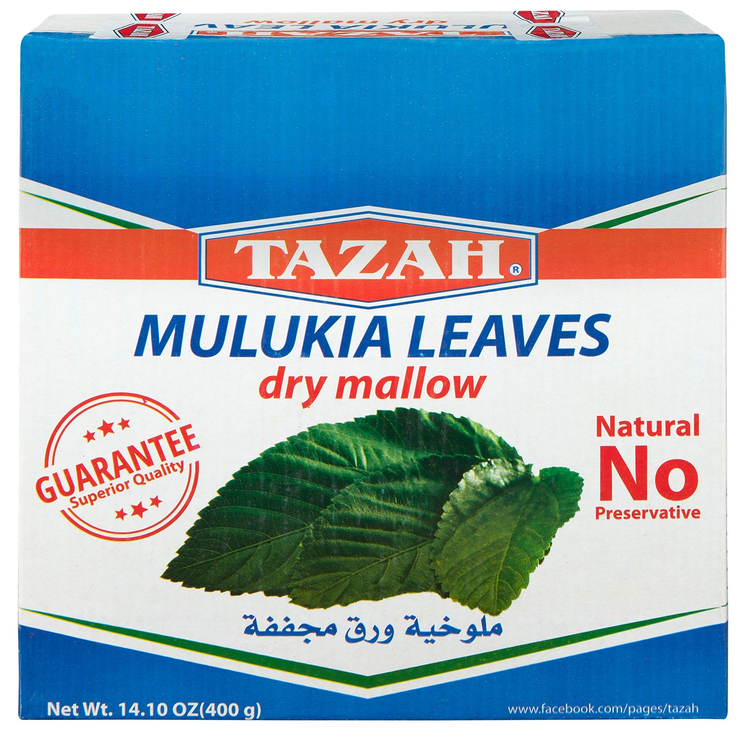 Tazah Mulukhia