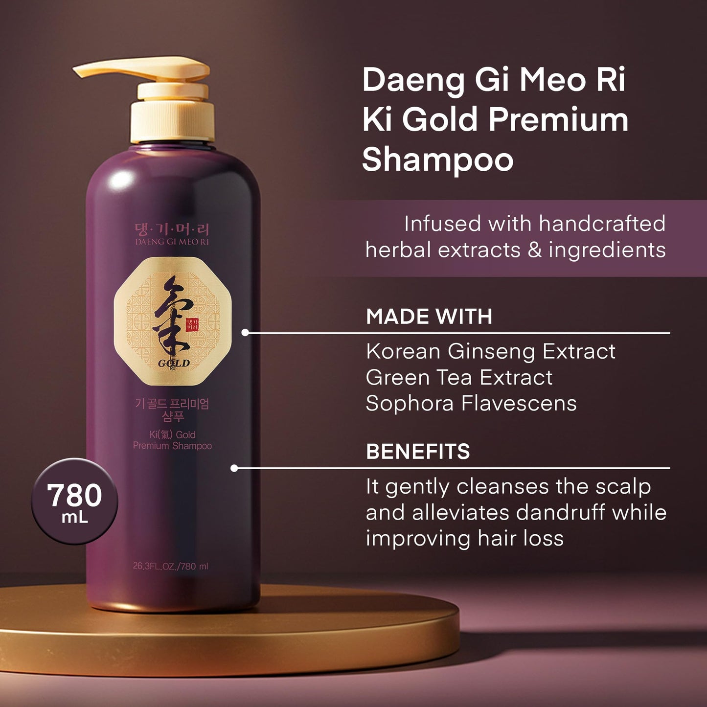 DAENG GI MEO RI - Ki Gold Premium 2 Shampoo 780ml + 1 Treatment 780ml + 10 Traveling Pouch Samples 10ml Set, Samples may vary.