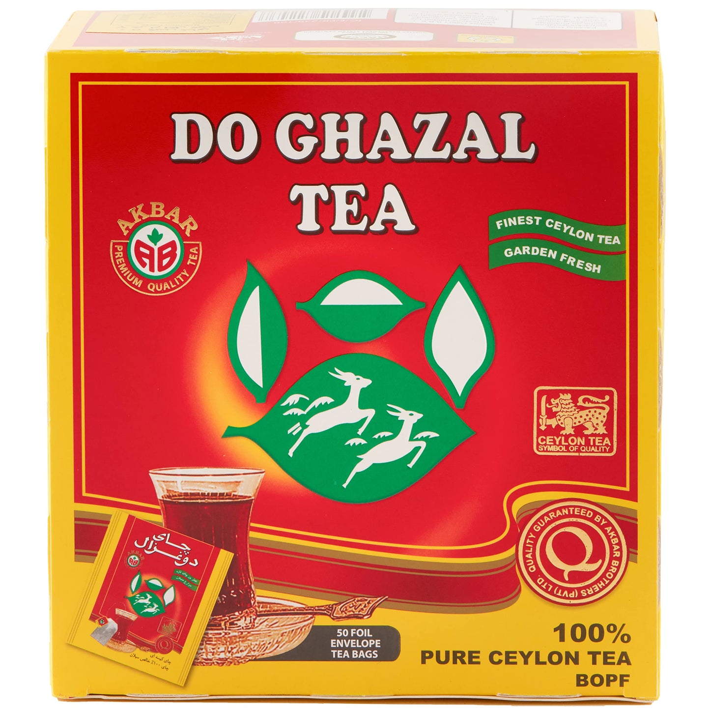 Do Ghazal