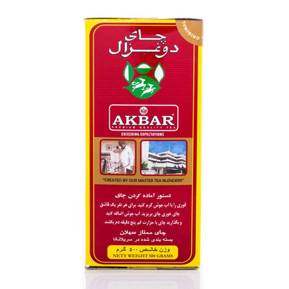Do Ghazal 500g (Red Tea, Pack)
