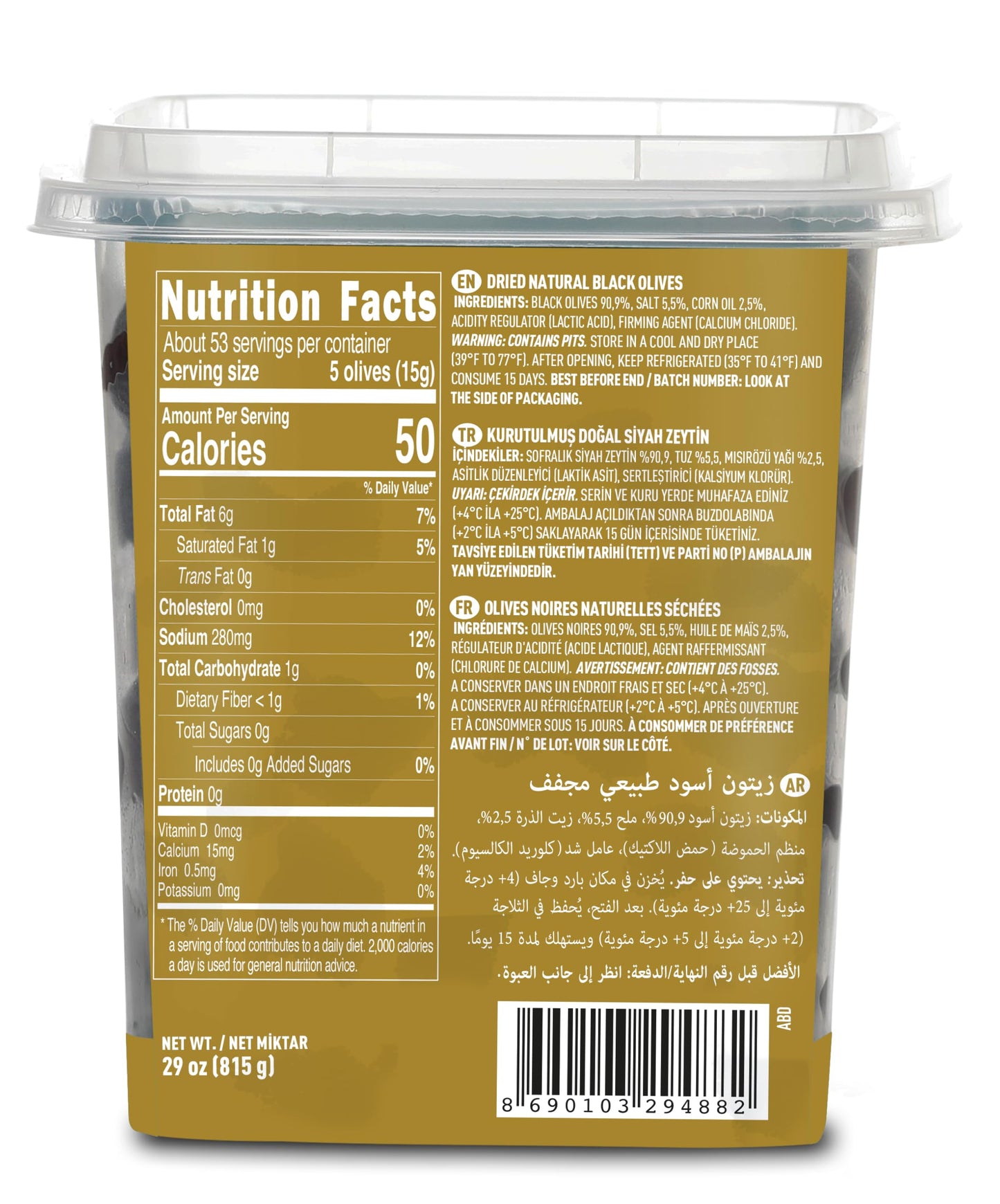 Marmarabirlik Dry Cured Black Olives, Turkish Dried Natural Olives, Gourmet Mediterranean Flavor, Perfect for Salads, Mezze & Breakfast, Vegan, Kosher, Halal, Snack Packs
