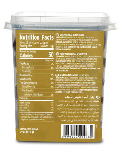 Marmarabirlik Dry Cured Black Olives, Turkish Dried Natural Olives, Gourmet Mediterranean Flavor, Perfect for Salads, Mezze & Breakfast, Vegan, Kosher, Halal, Snack Packs