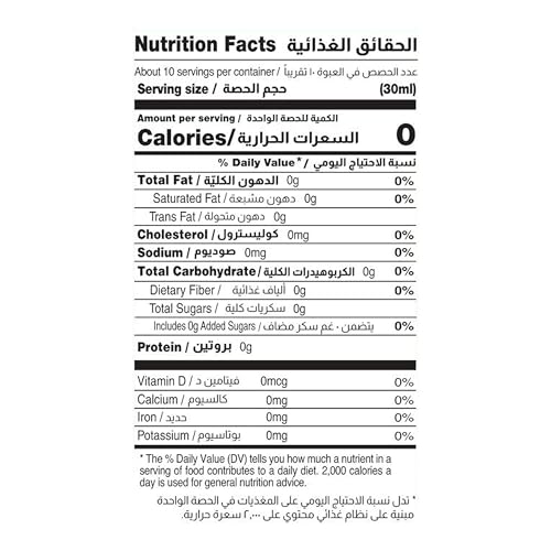 Cortas - Orange Blossom Water, 10 Fl Oz (Pack of 4)