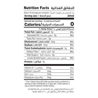 Cortas - Orange Blossom Water, 10 Fl Oz (Pack of 4)