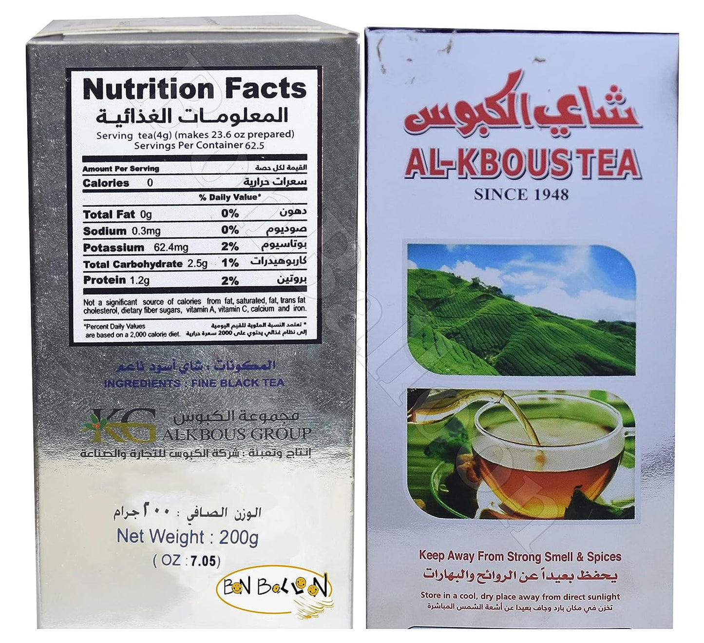 Fine Black Tea Al-Kbous Al Kbous Al Kaboos Soft Loose Egyptian Egypt Arab Arabic Natural With Pure Oriental Strong Rich Taste Halal شاى الكبوس (1 Pack = 7.05 oz / 200 gm)