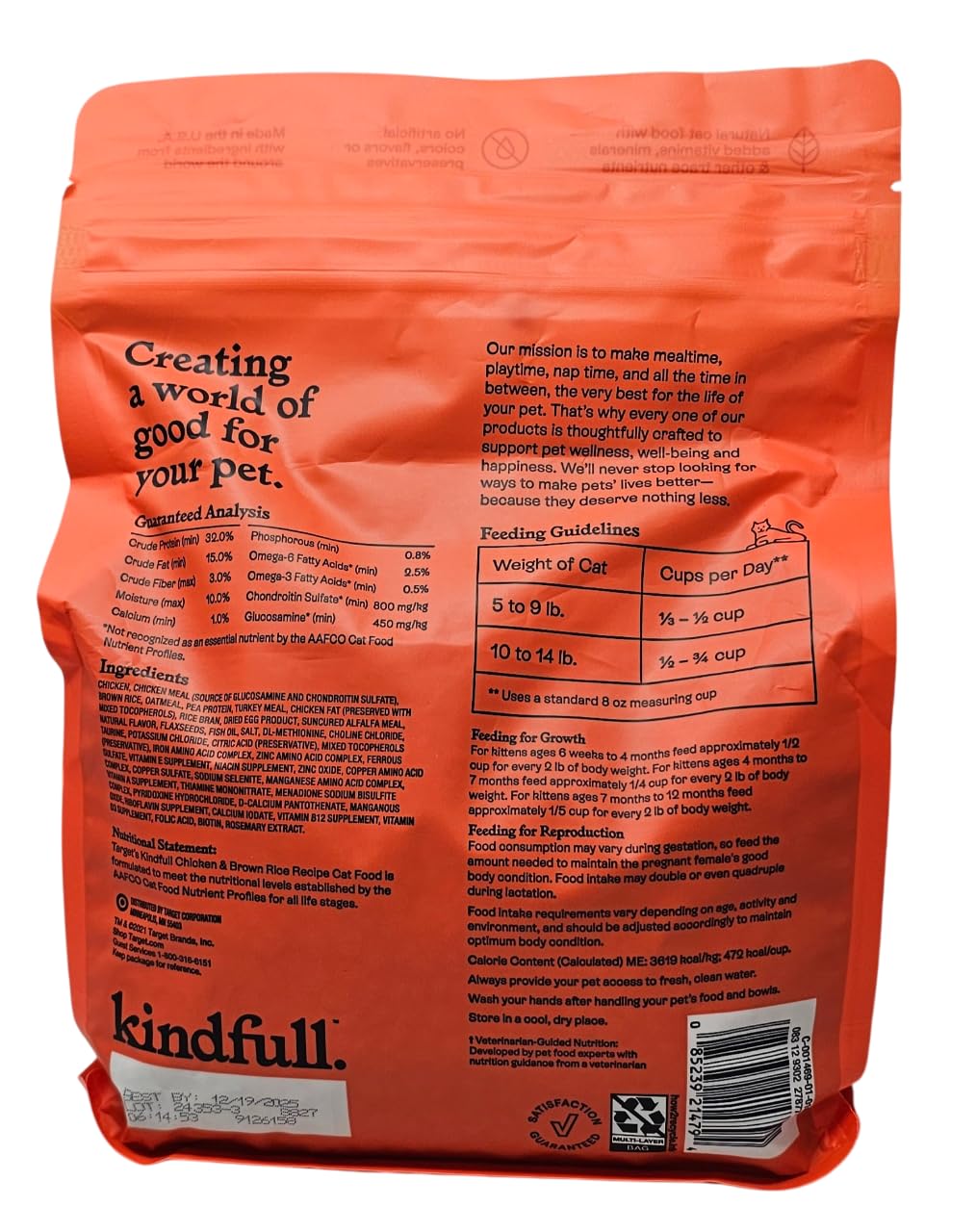 Kindfull Chicken and Brown Rice Dry Cat Food, 3 Pound Bag