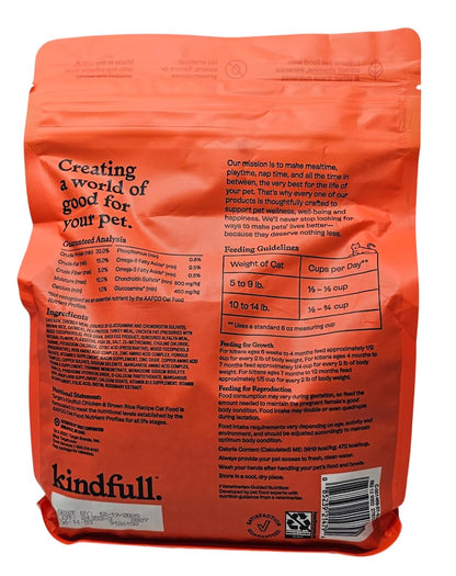 Kindfull Chicken and Brown Rice Dry Cat Food, 3 Pound Bag