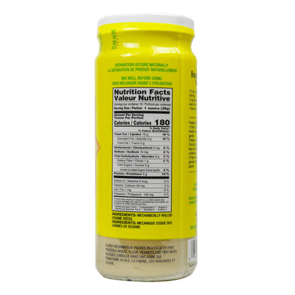 Ziyad Brand Tahini Sesame Paste, No Additives, No Preservatives, Perfect for Pita Bread, Meat, Vegetables and More!