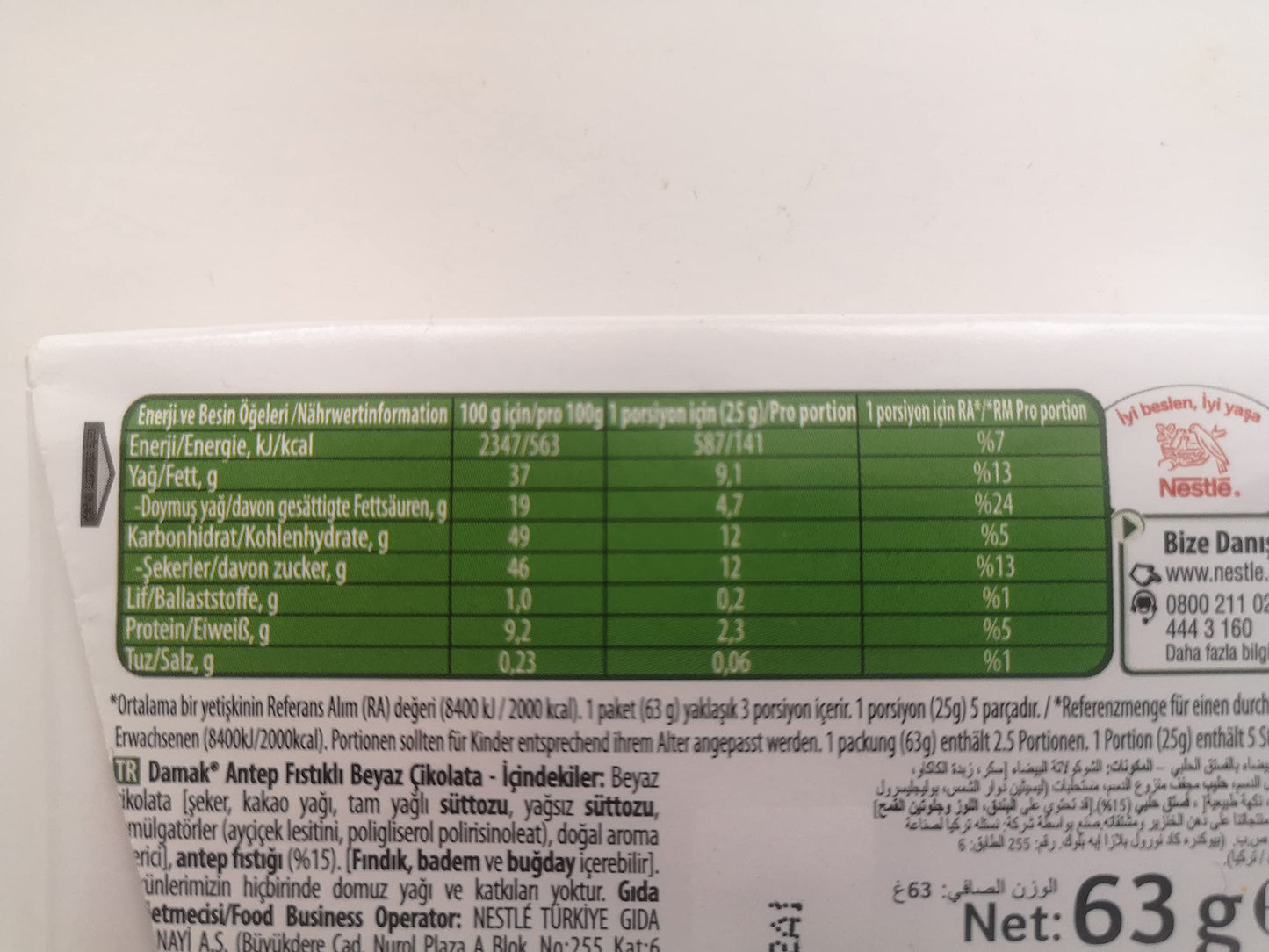 Damak White Chocolate with Pistachio 63g (Pack of 12 ) Halal
