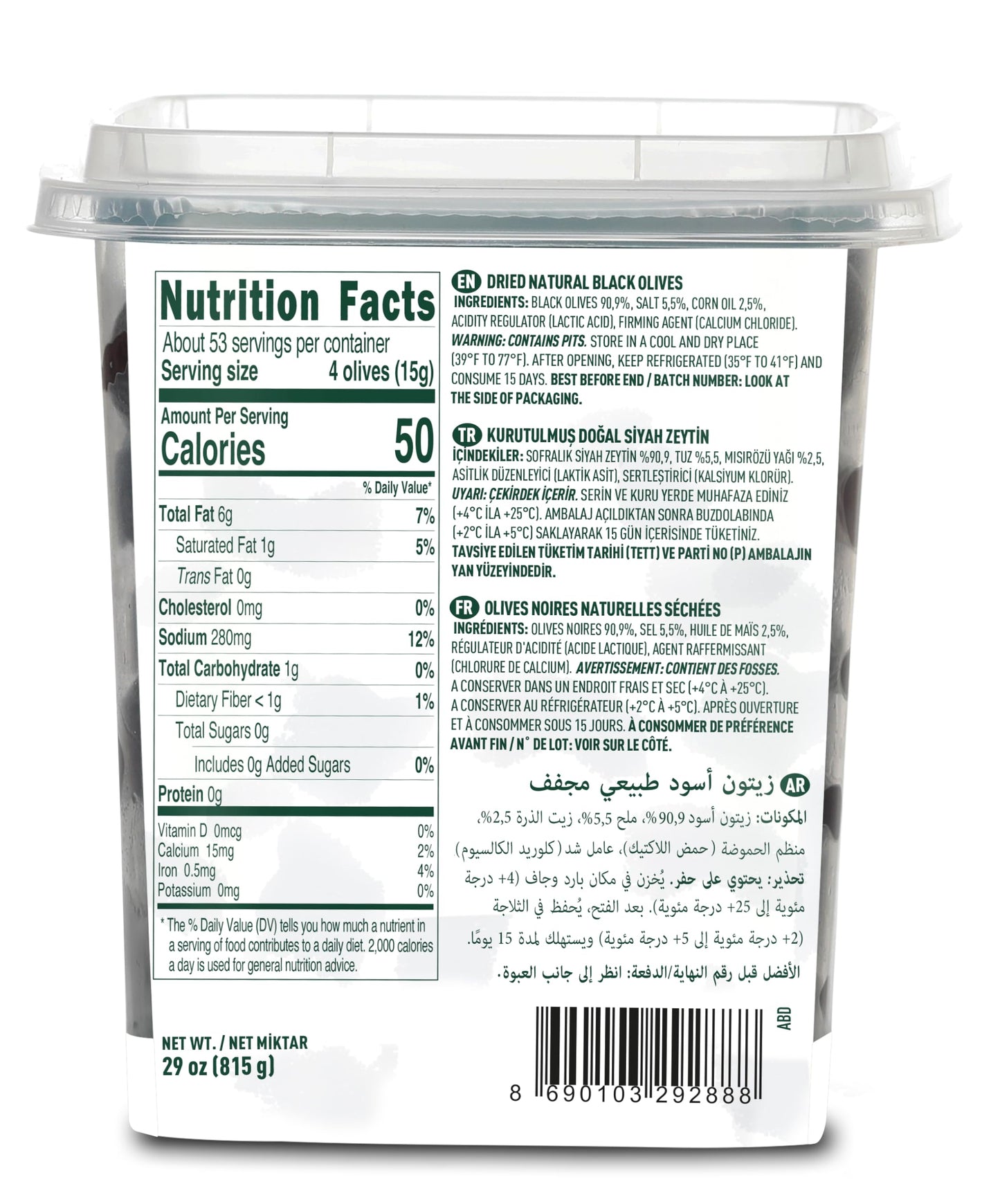 Marmarabirlik Dry Cured Black Olives, Turkish Dried Natural Olives, Gourmet Mediterranean Flavor, Perfect for Salads, Mezze & Breakfast, Vegan, Kosher, Halal, Snack Packs