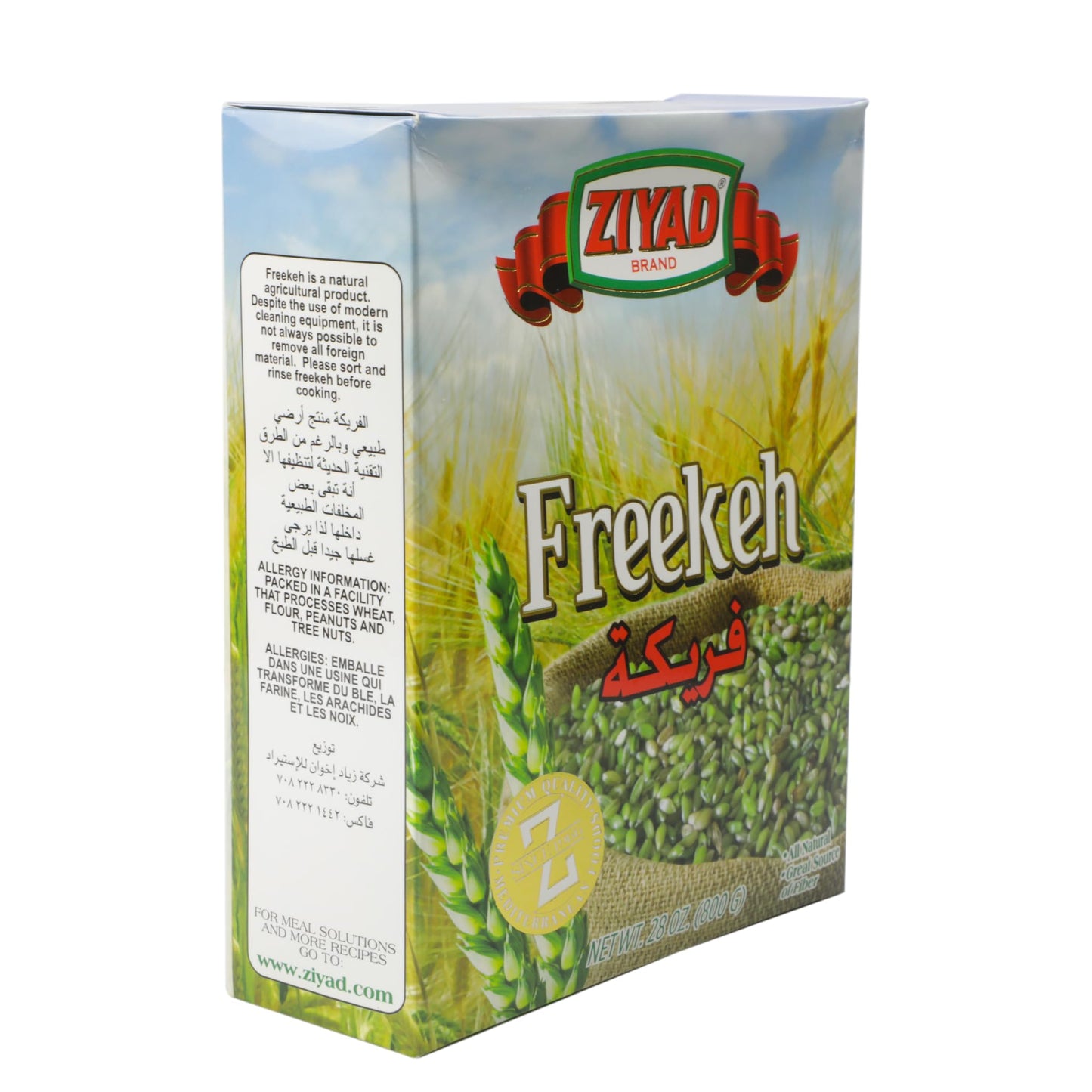 Ziyad CEREAL