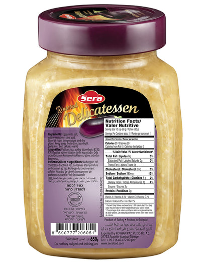 Sera Roasted Delicatessen Roasted Eggplant 23 Oz | Ready to Serve Precooked Eggplant | Smokey Flavor | Perfect for Grilling, Vegetables, Meats, Sandwiches! | Kosher