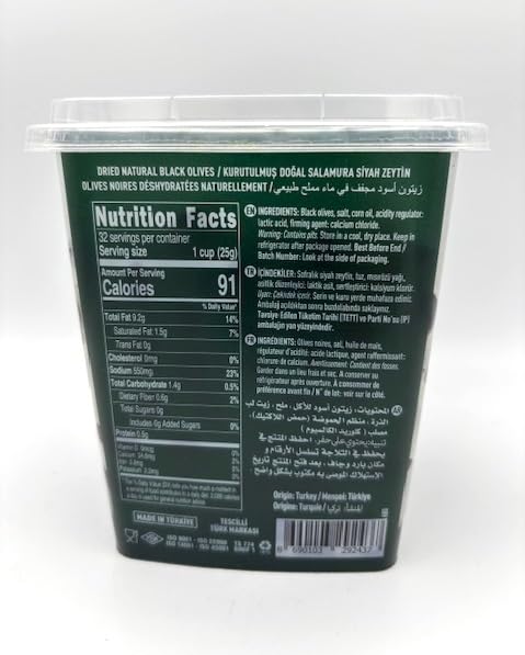 MB 3XS Gemlik Exclusive Dry Sele Black Olives 3XS 128 oz. Turkish (Kuru Sele 800g )