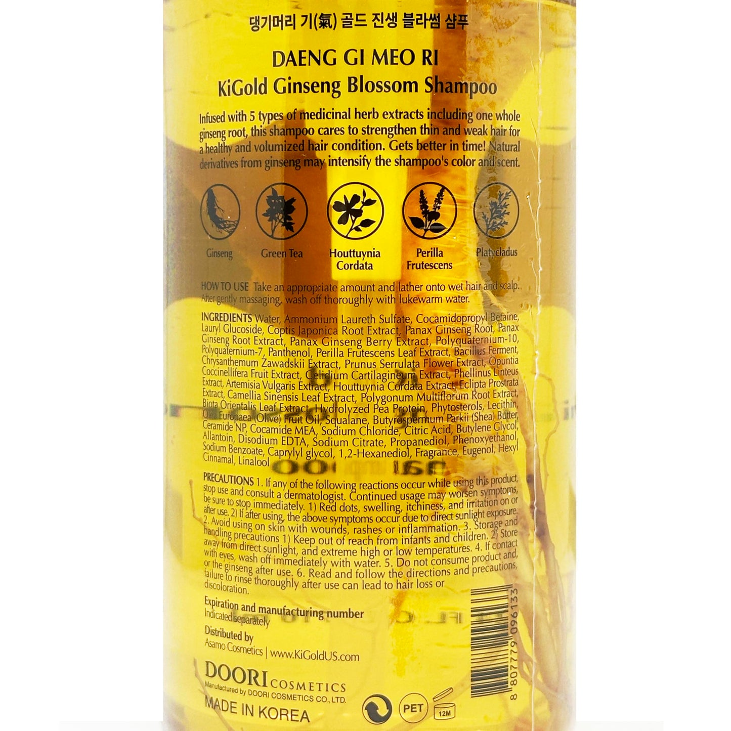 Daeng Gi Meo Ri - Ki Gold Ginseng Blossom Shampoo & Treatment Set, Real Ginseng Inside, Herbal Shampoo, Hair Growth, Preventing Hair Loss, 710ml each