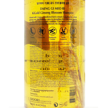 Daeng Gi Meo Ri - Ki Gold Ginseng Blossom Shampoo & Treatment Set, Real Ginseng Inside, Herbal Shampoo, Hair Growth, Preventing Hair Loss, 710ml each