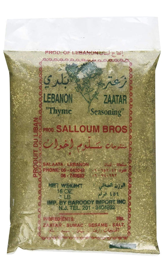 Lebanon Za'atar 1 Lb by Salloum Bros (PACK OF 2)